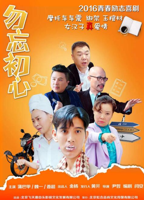 女骑男vk